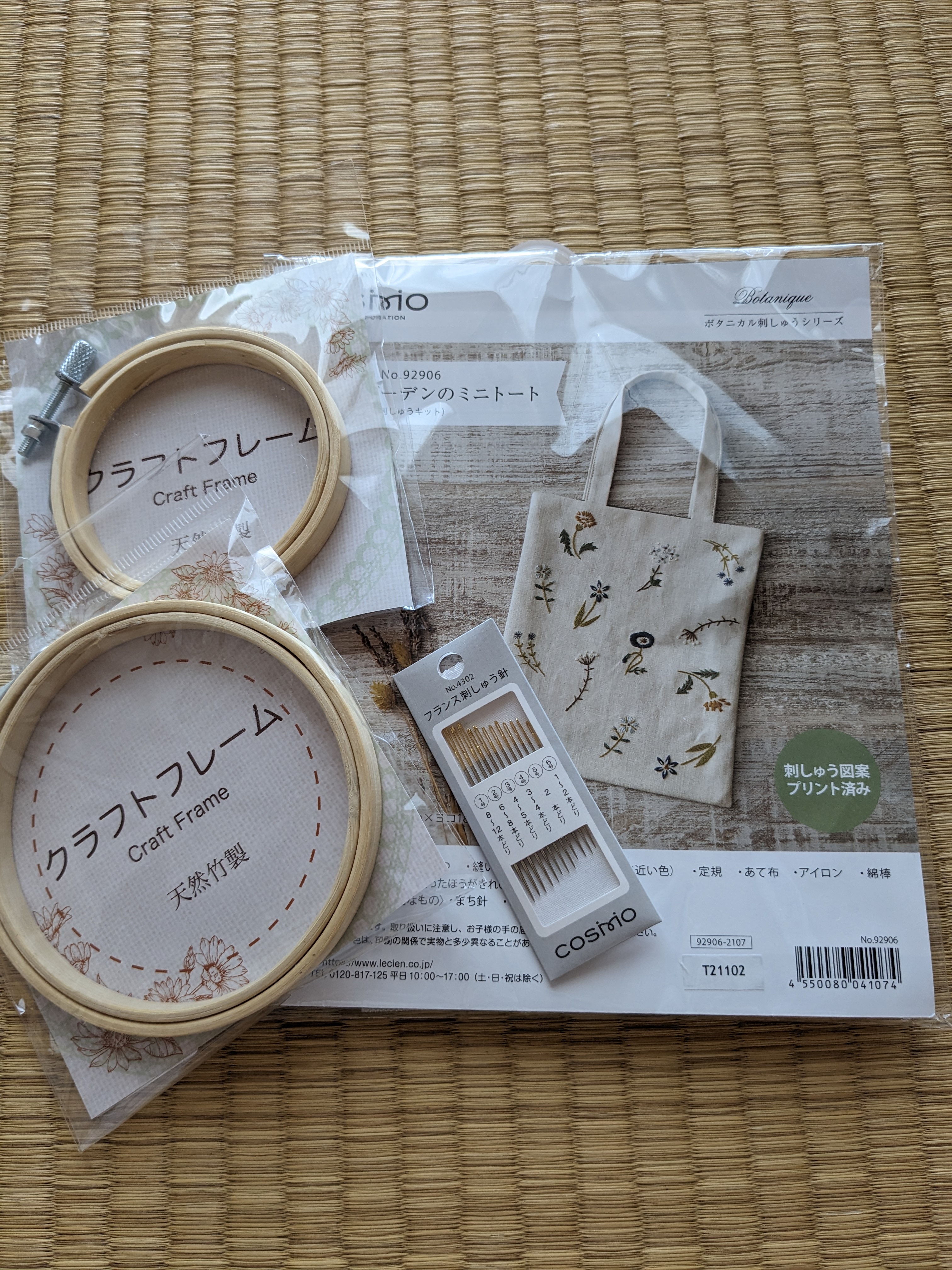 購入した刺繍キットと刺繍枠